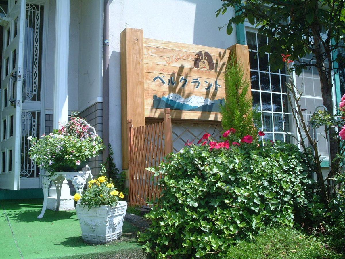 Pension Bergland Kusatsu  Exteriör bild